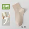 Calcetines para Mujer Zhuji para Primavera y Verano, Calcetines de Media Pantorrilla, Absorbentes de Sudor, Resistentes al Olor, Calcetines Cortos para Mujer sin Costuras, Calcetines Suaves de Verano para Maternidad al por Mayor