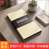 Película temperada personalizada para navegação de carro, caixa de livro, película protetora para tela de instrumentos de controle central, personalização de placa de papel para embalagem externa