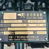 Motor Marino Yuchai Ycd4J22C-115 Motor Principal Marino Certificado Ccs Certificado de Inspección de Buques Certificado de Inspección de Pesca Motor Diésel Marino