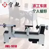 Torno para Madera Ningqian Pequeña Máquina de Lijado Multifuncional para el Hogar Máquina para Perlas de Buda Torno de Madera Simple para Perlas de Buda