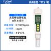 Caneta Teste de Condutividade Portátil Tophe Análise de Qualidade da Água Teste de Taxa de Dissolução Líquido Teste de TDS