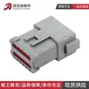 Conector DT06-12SA-CE05 macho y hembra con cubierta de cola plana para conector tipo alemán DT04-12PA-CE01