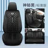 Cojines personalizados de cobertura total para asientos de coche para asientos individuales o dobles de la primera fila, adecuados para todos los coches de cinco plazas, hechos de cuero, universales para todas las estaciones