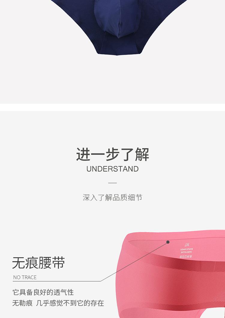 GX内裤-17_04.jpg