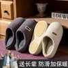 Nuevos estilos de otoño e invierno de pantuflas de algodón para hombres de mediana edad y ancianos, con suelas gruesas, diseño antideslizante y forro de felpa para abrigar, perfectas como regalo para que los padres las usen en casa. También disponible en estilos para mujer
