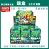Transformers Ladrillos Figura de Acción Edición Estrella Serie 3 6 Origen Caja Sorpresa Armado Móvil Juguete Optimus Prime