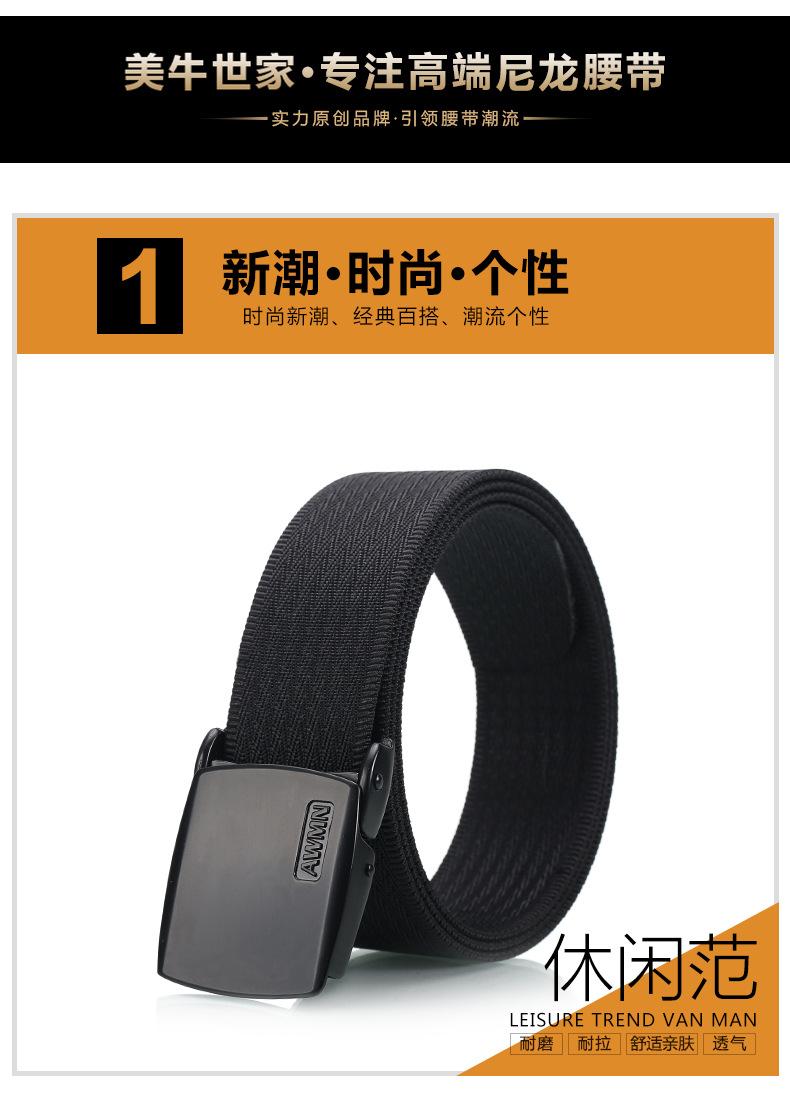 韦东休闲皮带100（款2）_07