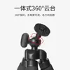 Soporte para teléfono de pulpo, trípode, soporte para fotografía de escritorio y exterior, gadget multifuncional para selfies, portátil, al por mayor