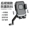 Suporte de telefone para veículo elétrico transfronteiriço, suporte de telefone com absorção de choque e anti-vibração para navegação em entrega, suporte de telefone para motocicleta atacado