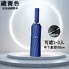Paraguas Plegable Totalmente Automático para Hombre, Grande, Reforzado, Engrosado, Fuerte, Resistente al Viento, Para Sol y Lluvia, Paraguas de Sol para Mujer, Sombrilla