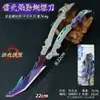 Cuchillo Mariposa Sombra de Llama Relámpago de 22 cm Modelo de Arma Juguete Decoración Utilería para Práctica, Sin Filo