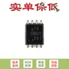 Original 74AUP1G74DC,125 VSSOP-8 flip-flop tipo D de bajo consumo con set y reset