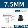 Tapón de Silicona Tipo T Fabricante de Origen, Tapón de Goma, Tapón Redondo de Silicona, Tapón para Agujeros, Tapón de Goma Blanda Sellador Resistente a Altas Temperaturas, Tapón a Prueba de Polvo