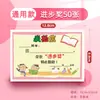 Xin Guo mini desenho animado professor de classe pequeno certificado carta de louvor chinesa cartão de elogio jardim de infância cartão de recompensa atacado