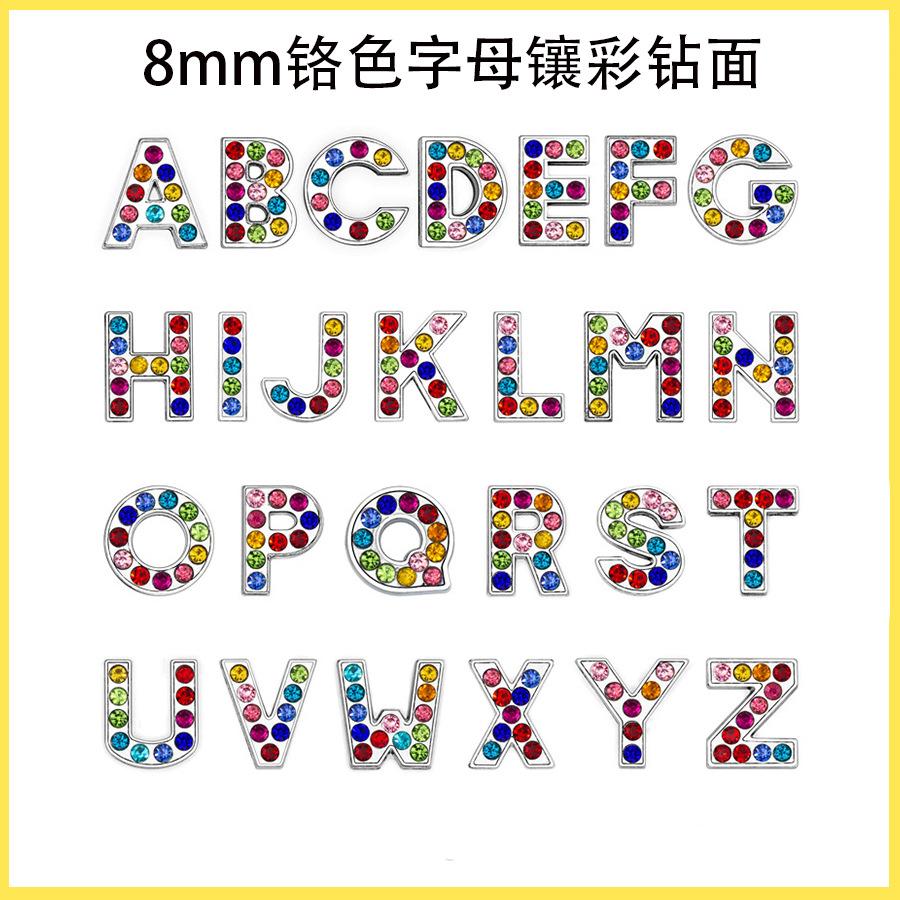 8mm镶彩钻.jpg