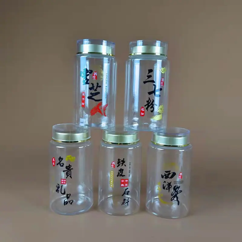 吸塑瓶3