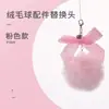 Varita Atrapajuguetes para Gatos Cabeza de Repuesto Campana Pluma Juguete de Autoeentretenimiento para Gatos Accesorios para Varita Atrapajuguetes para Gatos Juguetes para Gatos Suministros para Mascotas Venta al por Mayor