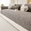 Almofada de sofá de fleece espesso para bebê para outono e inverno 2026 novo modelo, almofada de assento e capa de encosto de sofá de couro antiderrapante e fixa com linha reta