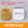 Accesorios para Procesador de Fuente de Aire Taza de Agua Aw/Afc/Afr/Bfc/Bfr Taza de Aceite Ac/Al/Bl Elemento de Filtro de Cobre de Fibra