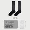 Calcetines de Malla Ultrafinos para Pantorrilla de Mujer, Estilo Nuevo Primavera y Verano, con Punta Sin Costuras y Empaque Individual