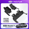 Para Tesla Huanxin modelo 3 tapete de assoalho de carro especial 5D tpe tapete de pé Modelo Y Tapete de assoalho