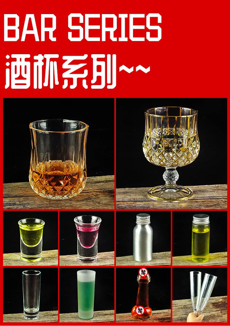 15款杯合并_01.jpg
