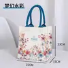 Bolsa de Lona Fresca Estilo Nuevo para el Trabajo y los Viajes Diarios, Bolsa de Regalo de Gran Capacidad, Bolsa de Lona Fresca y Personalizada