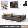 Conjunto de Mesa e Cadeira de Luxo Leve para Chefe Simples Moderno Espessado Pintura Eletrostática Liderança Presidente Gerente Supervisor Mesa Grande Mesa Executiva