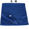 Cepillo de dientes azul fuego, enjuague bucal, taza, lavabo, neceser, bolsa de preparación para la guerra, bolsa de civil, tendedero, toalla, jabonera.