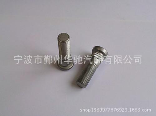 20130320_132810