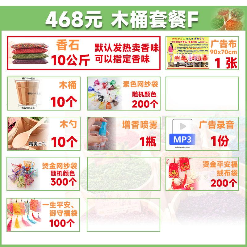 木桶套餐F1).jpg