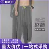Pantalones Casuales Rectos Holgados Versátiles para Hombre 2024 Verano Modernos Pantalones Jogger Versátiles Estilo Casual de Hong Kong