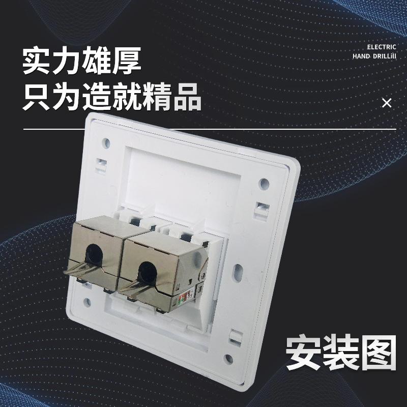 86型双口六类屏蔽打线1