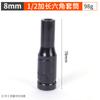 Suministro del Fabricante Dado Hexagonal de 1/2 Pulgada Extensión para Llave Eléctrica Socket Neumático Grande para Reparación Automotriz Dado de Cabeza Hexagonal
