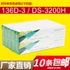 Los consumibles de impresora Deshi son adecuados para el núcleo de cinta 136D-3 Cinta Ds3200H Cinta de matriz de puntos Venta directa de fábrica