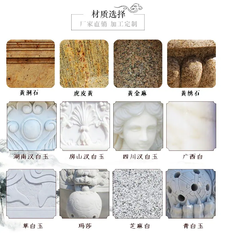 石雕动物_08.jpg