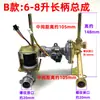 Adecuado para Accesorios de Calentador de Agua a Gas como Yingxue y Huadi, Conjunto de Válvula de Enlace de Válvula de Agua de 6-10 Litros, Válvula de Enlace Agua-Gas