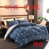 [Oferta Especial] Colcha de Invierno Colcha de Invierno Colcha de Primavera y Otoño Colcha de Aire Acondicionado Colcha de Estudiante Colcha Individual Colcha Doble Grupo de Compras de Núcleo Colcha