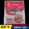 Cebo para peces en polvo de camarón/paquete, aditivo para pesca en lagos y estanques, cebo de pesca, precio al por mayor de polvo de camarón antártico