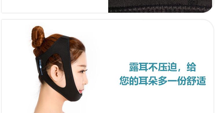 止鼾带详情页_10