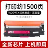Adecuado para Cartucho de Tóner W2090A Hp 119A 150 Nw 179Fnw Impresora Tóner 150A 178Nw Cartucho de Tóner