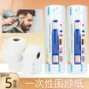 Suministros de Barbería en Stock: Papel Desechable para Cuello, Papel para Cuello Anti-Rotura de Cabello, Herramientas Impermeables para Teñido y Permanente de Cabello, Papel Protector para Cuello