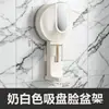 Suministrado Directamente desde la Fuente, Estante de Almacenamiento con Gancho de Ventosa para Lavabo, Estante de Baño, Organizador Colgante para Lavabo sin Taladro para Inodoro