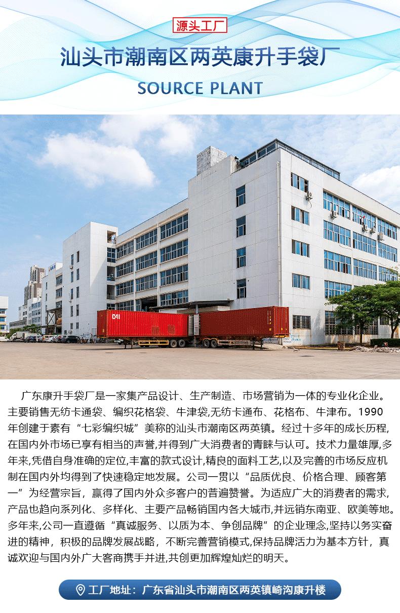详情页PSD_01