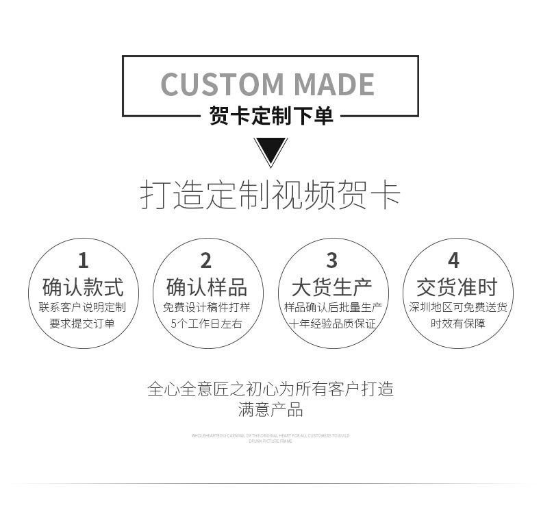 贺卡详情2_04