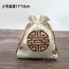 Bolsa de arpillera bordada de estilo chino, bolsa de almacenamiento de joyas de bolsillo, pequeña bolsa de tela, bolsa de cuerda de nogal con juego cultural.