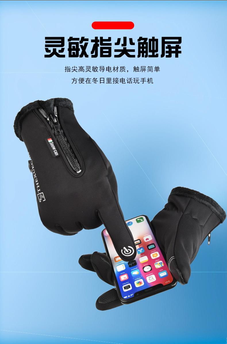 防水防风拉链款 (3).jpg