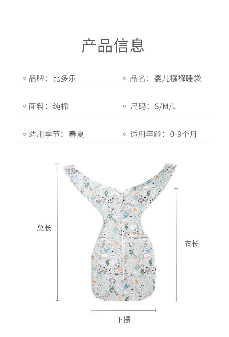 详情_14.jpg
