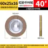 Roda Flap Pequena 60 Diâmetro Interno Roda Flap de Desbaste 70 Mini Mandril Roda de Polimento Aço Inoxidável Pano de Lixa para Desbaste Roda 85mm