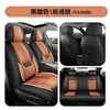 Funda de asiento de coche para comercio exterior transfronterizo, cojín de asiento de cuatro estaciones, funda de asiento de cobertura total, cojín de coche de cuero Nappa, venta al por mayor de fabricantes, envío en nombre de